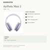 AirPods Max 2: standard package contents and charging guide. Manufacturer reference image; illustrated contents list.
